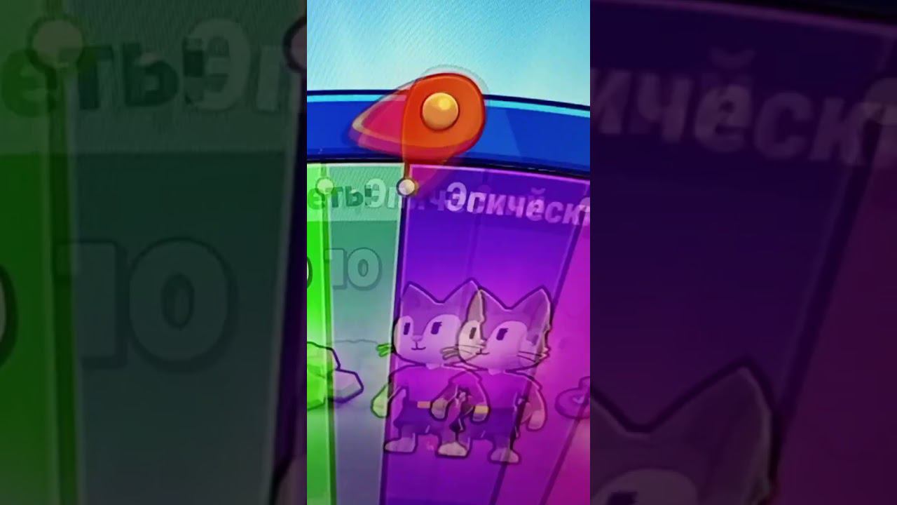 #игры #game #sparkleplay #stumbleguys #стамблгайс #колесоудачи