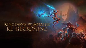 Прохождение игры ► Kingdoms of Amalur Re-Reckoning #12