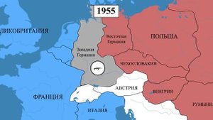 Как появилось НАТО. Зачем и для чего? История!