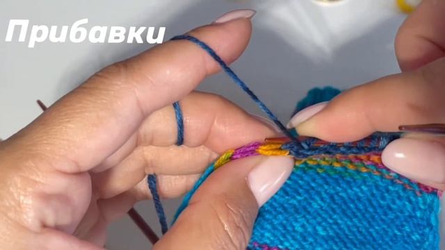 Пятка бумеранг. Как вязать носки спицами