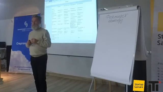 04.10.2018 - Семен Борисович Цырлин - Как строить команды смотреть онлайн