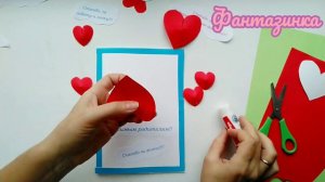 Открытка "Спасибо за жизнь "