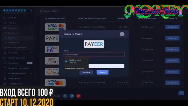 Мы гарантируем, что это видео изменить Вашу жизнь!