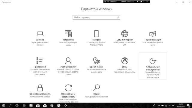 Что делать если экран стал чёрно-белым.РЕШЕНИЕ ЕСТЬ!! смотреть онлайн