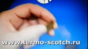 Теплопроводящий скотч для монтажа мощных светодиодов