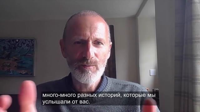 Обращение Ричарда Радда после возвращения из Восточной Европы и России
