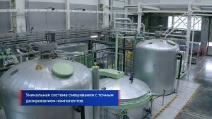 О заводе АО «Русские Электрические Двигатели»