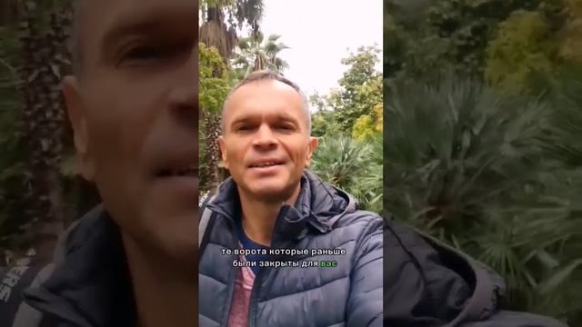 Что будетесли повторять слова этой волшебной медитации 21 день?