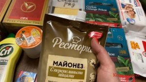 ЗАКУПКА ПРОДУКТОВ НА ЧЕРНЫЙ ДЕНЬ / ЦЕНЫ РАСТУТ НА ВСЁ