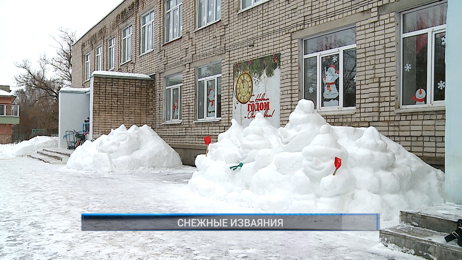 Сорок снег
