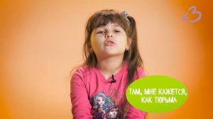 Вопрос детям: Что такое ад?