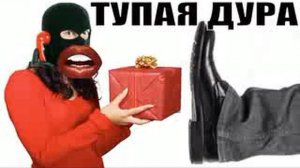 ✅ Заказал товар в лохомагазине специально с целью невыкупа