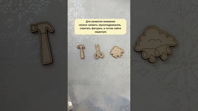 Запуск речи. Игры со звукоподражаниями.