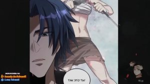 Злодей вернувшийся из ада ГЛАВЫ 1-60 КОНЕЦ | Озвучка манги