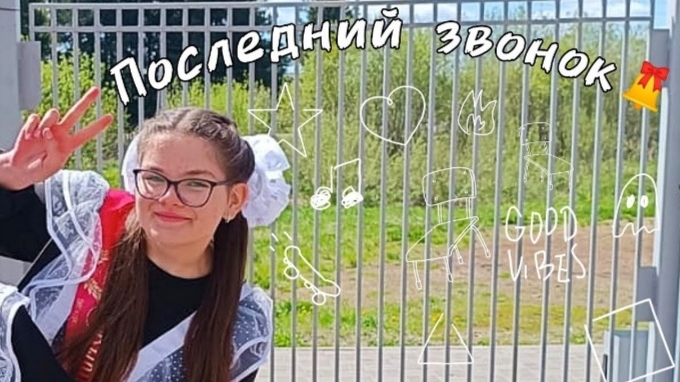 Vlog про последний звонок 25.05.24 ❤️ смотреть онлайн