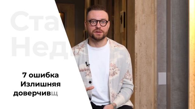 Элитная недвижимость ошибки выбора. ТОП 16 ошибок при выборе загородного дома. Как выбрать дом?