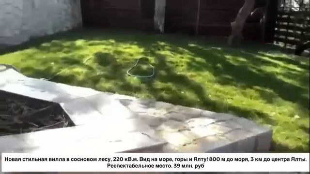 Дом с панорамным видом на море и Ялту в пригороде г. Ялта, пгт. Восход смотреть онлайн