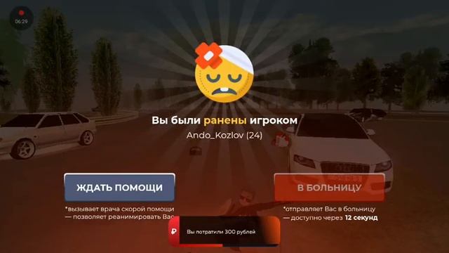 Помеха работе. Сервер: "White" (12) смотреть онлайн