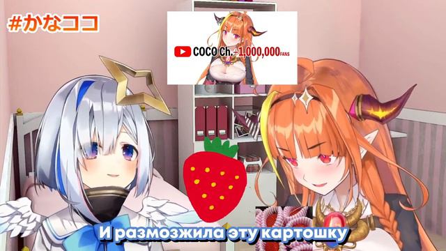 [RU SUB] Каната не рассчитала силу и размозжила картошку