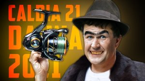 Не все то золото... Что купить DAIWA CALDIA LT 21 или SHIMANO VANFORD
