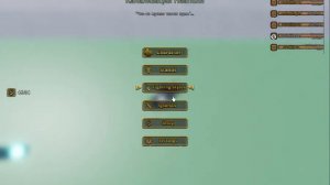 новое обновление  Твое странное приключение