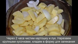 Как вкусно приготовить куриные ножки с картошкой в духовке