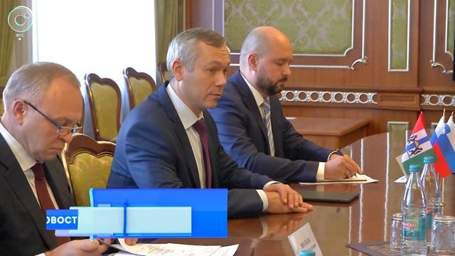 В Новосибирске появится консульство Словении