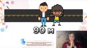 Задача на нахождение неизвестного вычитаемого. 2 класс