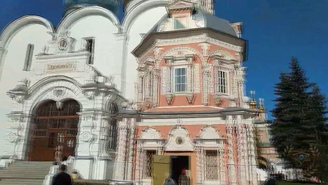 Прогулка по Троице-Сергиевой Лавре смотреть онлайн