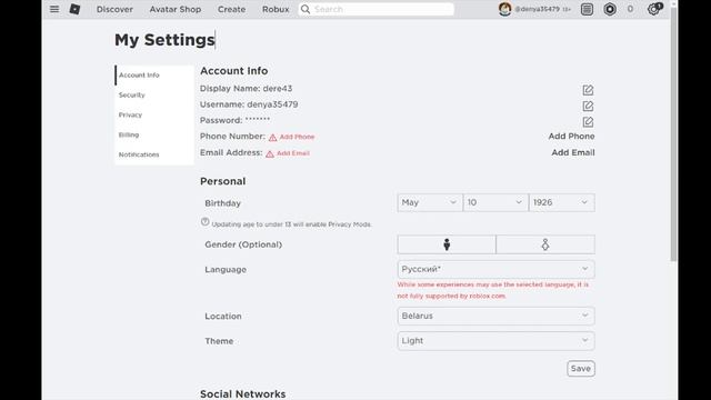 Как Писать в Роблокс Без Решеток смотреть онлайн