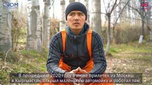 Абдилла уулу Абдурасул – житель села Бел Кайрагач Ошской области.