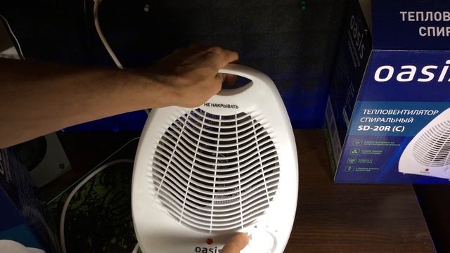 Какой обогреватель выбрать Обзор распаковка Тепловентилятор OASIS смотреть онлайн