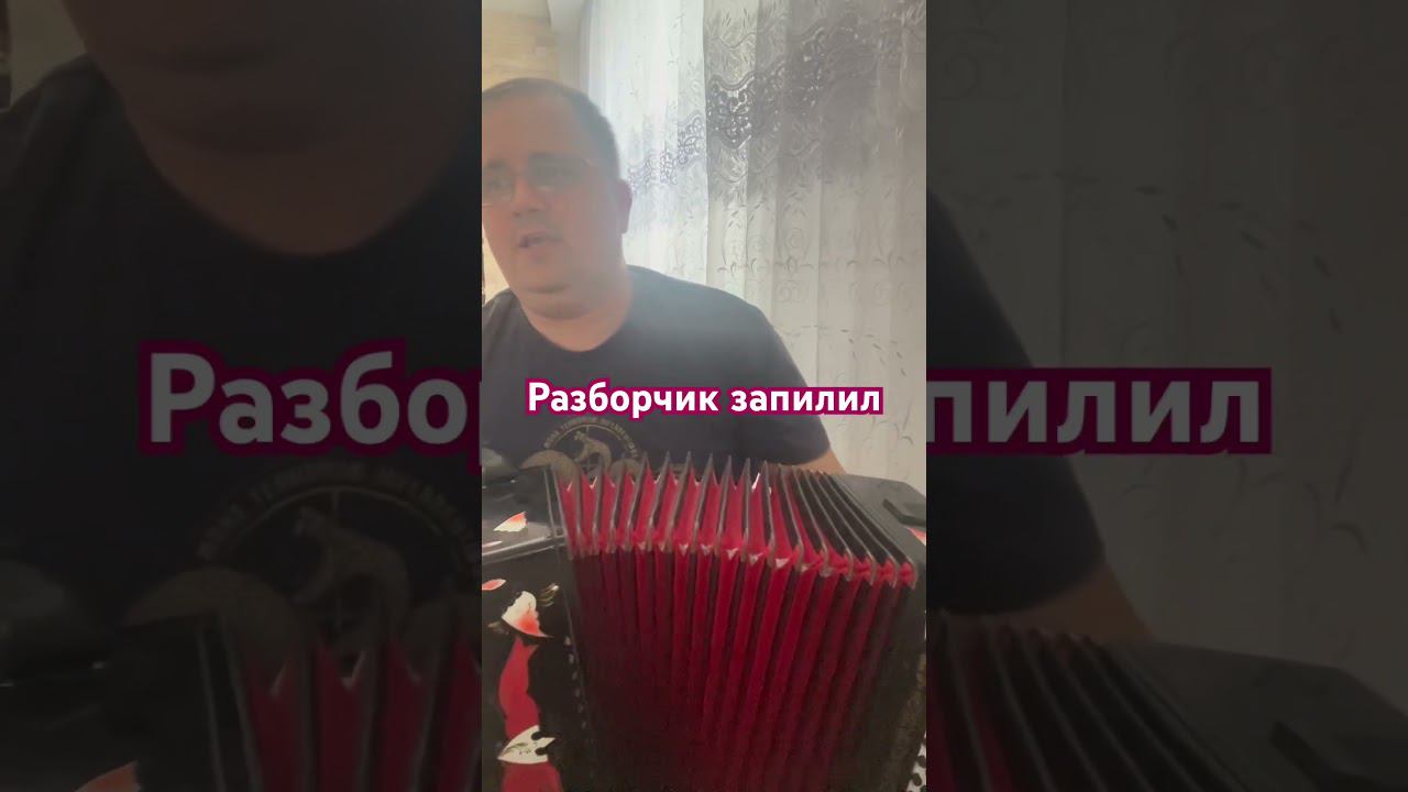 Жили не тужили #русь #гармонь #гармонисты смотреть онлайн