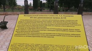 СЕВЕРНАЯ ОСЕТИЯ (АЛАНИЯ), ЧЕЧНЯ, ГРОЗНЫЙ.