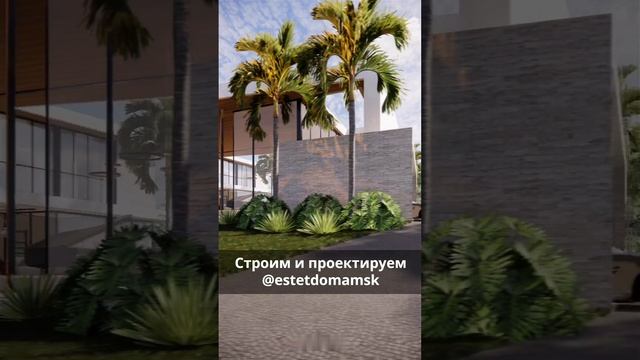 Современный коттедж с бассейном