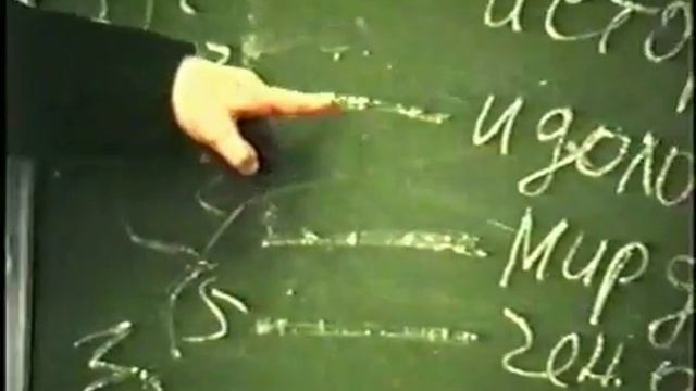 ФСБ СПЕЦ ПРИЕМЫ. Как управлять массами. Лекции для сотрудников смотреть онлайн