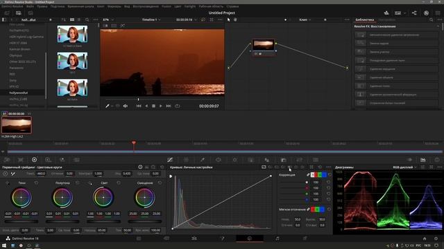 Как убрать цветной шум в темных и ярких участках на видео - секреты DaVinci Resolve смотреть онлайн