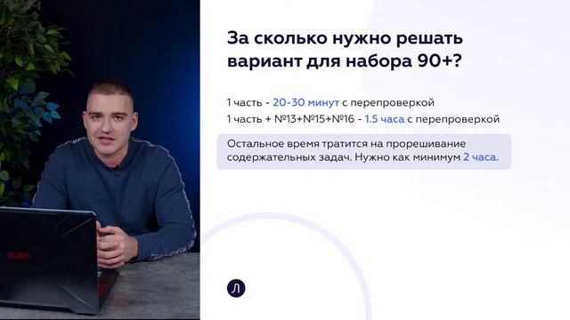 План подготовки к профильной математике. Как сдать на 70-90+ | ЕГЭ 2024 | Дмитрий Надежный