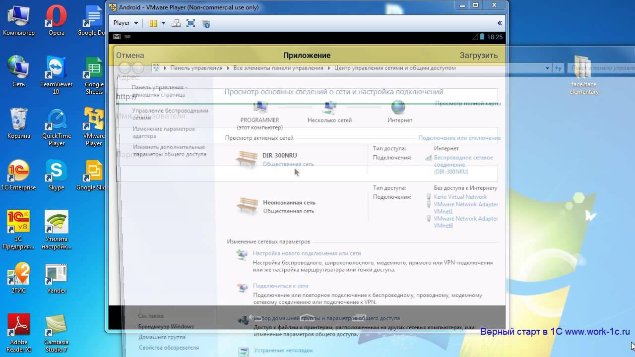 Урок 1 4  Разработка простого мобильного приложения на 1С, динамическое обновление
