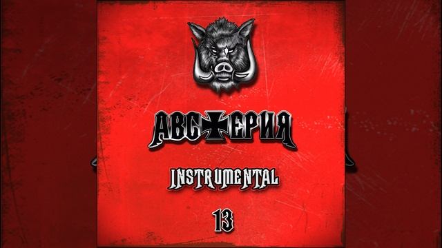 Плачь затонувших кораблей смотреть онлайн