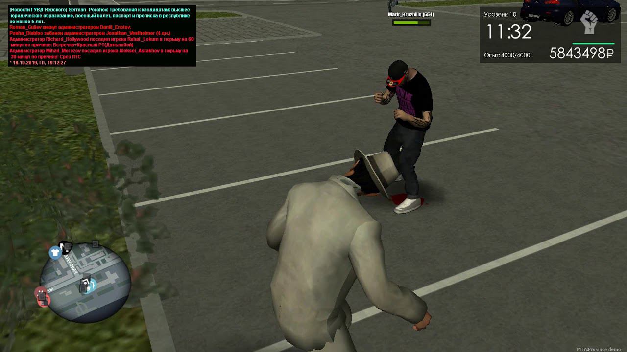 gta sa 2019 10 18 21 12 32 779 смотреть онлайн