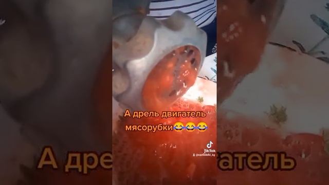 Лайвхак для мясорубки