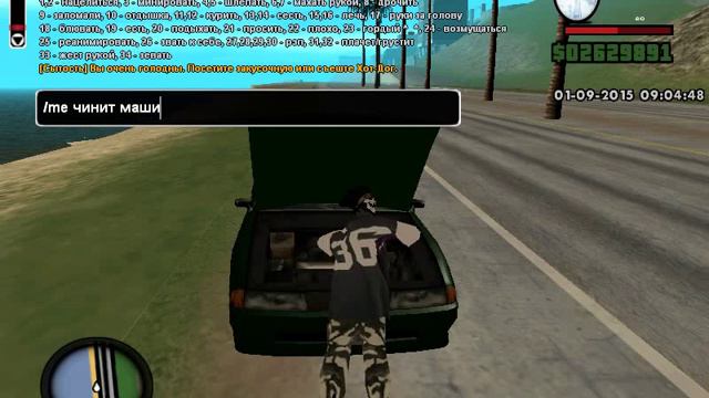 РП СИТУАЦИЯ ЗА 1 ЧИСЛО смотреть онлайн