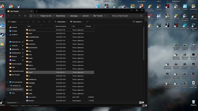 КАК ПОСТАВИТЬ ПОЛЬЗОВАТЕЛЬСКИЙ АНГАР В WAR THUNDER? смотреть онлайн