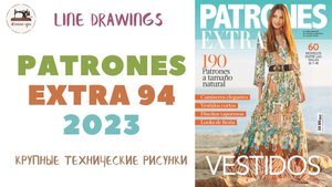 PATRONES EXTRA 94. Тех. рисунки 60 моделей одежды. Удачный выпуск летней моды, хочется сшить всё!