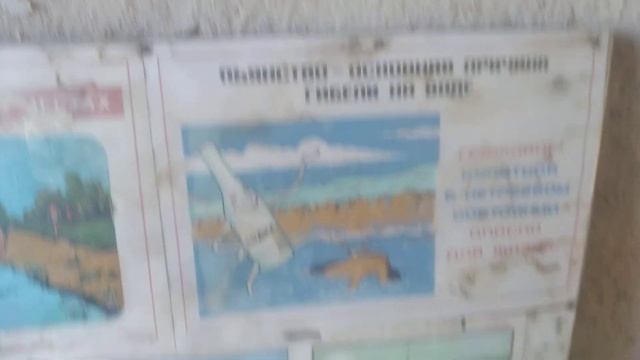 Северо Крымский канал. Заброшенная спасательная станция смотреть онлайн