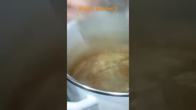 Пшенная каша! Мой вкусный рецепт на воде и молоке! Как сварить кашу пшенную.