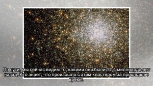 В космосе обнаружили самый большой объект нашей Вселенной