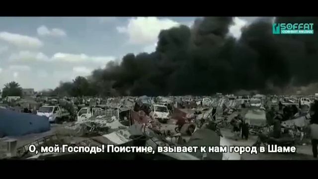 Сурия Багуз геноцид смотреть онлайн