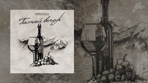 Arsogul - Пьяный вечер (Официальная премьера трека)